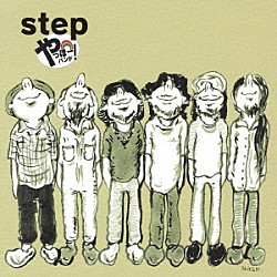 やっほー！バンド「ｓｔｅｐ」