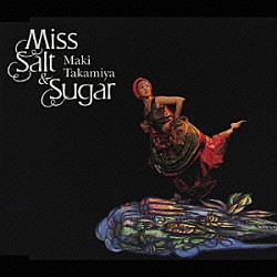 高宮マキ「Ｍｉｓｓ　Ｓａｌｔ　＆　Ｓｕｇａｒ」