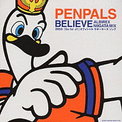 ＰＥＮＰＡＬＳ「ＢＥＬＩＥＶＥ　ＡＬＢＩＲＥＸ　ＮＩＩＧＡＴＡ　ＭＩＸ　２００３　「Ｇｏ　ｆｏｒ　Ｊ１」オフィシャル　サポーターズ　ソング」