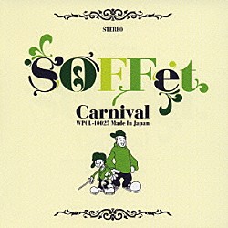 ＳＯＦＦｅｔ「カーニバル」