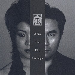 ティーズ 竹澤恭子 岩代太郎「Ａｒｉａ　Ｏｎ　Ｔｈｅ　Ｓｔｒｉｎｇｓ」