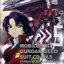 佐橋俊彦 石田彰 関智一 Ｓｅｅ－Ｓａｗ「機動戦士ガンダムＳＥＥＤ　ＳＵＩＴ　ＣＤ　ｖｏｌ．５　ＡＴＨＲＵＮ　×　ＹＺＡＫ　×　ＤＥＡＲＫＡ」