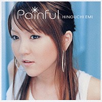 日之内絵美「 Ｐａｉｎｆｕｌ」