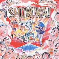 （オムニバス）「 ＳＨＯＷ　ＷＡ！　ギャグ・ジャンボリー」