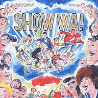 （オムニバス）「 ＳＨＯＷ　ＷＡ！　バラエティー・レボリューション」