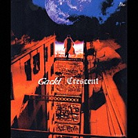 Ｇａｃｋｔ「 Ｃｒｅｓｃｅｎｔ」