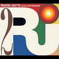 （オムニバス）「 Ｒｏｕｔｉｎｅ　Ｊａｚｚ　＃０２」