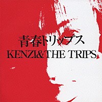 ＫＥＮＺＩ　＆　ＴＨＥ　ＴＲＩＰＳ「 青春トリップス」