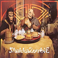 ＳＨＡＫＫＡＺＯＭＢＩＥ「 ジャーニー・オブ・フォーサイト」