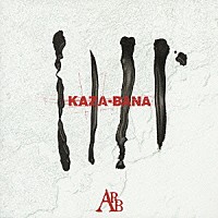 ＡＲＢ「 ＫＡＺＡ－ＢＡＮＡ」