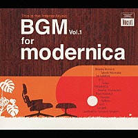 （オムニバス）「 ＢＧＭ　ｖｏｌ．１　ｆｏｒ　ｍｏｄｅｒｎｉｃａ　Ｔｈｉｓ　ｉｓ　ｔｈｅ　Ｉｎｔｅｒｉｏｒ　Ｍｕｓｉｃ」