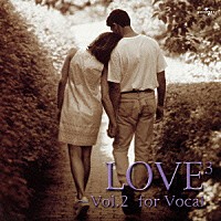 （オムニバス）「 ＬＯＶＥ３　～Ｖｏｌ．２　フォー・ヴォーカル」