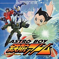 （オリジナル・サウンドトラック）「 アストロボーイ・鉄腕アトム　ＭＵＳＩＣ　ＦＲＯＭ　ＭＥＴＲＯ　ＣＩＴＹ　オリジナル・サウンドトラック　ＰＡＲＴ２」