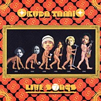 奥田民生「 ＬＩＶＥ　ＳＯＮＧＳ　ＯＦ　ＴＨＥ　ＹＥＡＲＳ／ＣＤ」