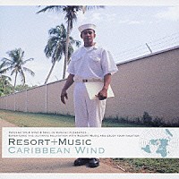 ゴンチチ「 カリビアン・ウインド」