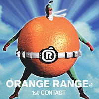 ＯＲＡＮＧＥ　ＲＡＮＧＥ「 １ｓｔ　ＣＯＮＴＡＣＴ」