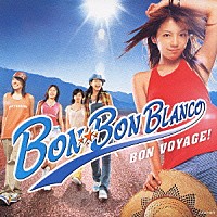 ＢＯＮ－ＢＯＮ　ＢＬＡＮＣＯ「 ＢＯＮ　ＶＯＹＡＧＥ！」