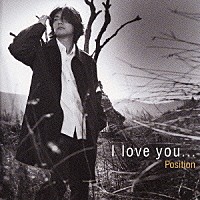 ポジション「 Ｉ　ｌｏｖｅ　ｙｏｕ．．．」