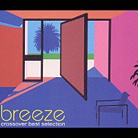 （オムニバス）「 ｂｒｅｅｚｅ　ｃｒｏｓｓｏｖｅｒ　ｂｅｓｔ　ｓｅｌｅｃｔｉｏｎ」