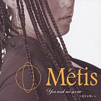 Ｍｅｔｉｓ「 Ｙｏｕ　ａｎｄ　ｍｅ　ａ　ｏｎｅ　～聖なる誓い～」