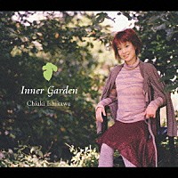 石川知亜紀「 Ｉｎｎｅｒ　Ｇａｒｄｅｎ」