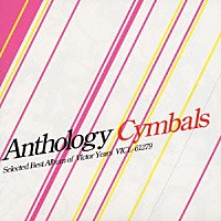 シンバルズ「 ａｎｔｈｏｌｏｇｙ」