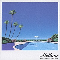 （オムニバス）「 Ｍｅｌｌｏｗ　Ｔｈｅ　Ｂｅｓｔ　Ｏｆ　Ｊ－ＡＯＲ」