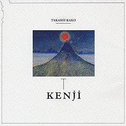 加古隆「ＫＥＮＪＩ」