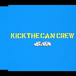 ＫＩＣＫ　ＴＨＥ　ＣＡＮ　ＣＲＥＷ「ナビ／揺れ」