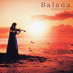 天満敦子「Ｂａｌａｄａ　＜望郷のバラード＞」