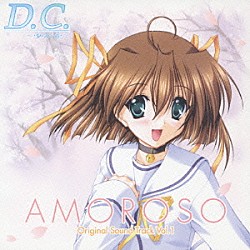 （オリジナル・サウンドトラック） 菅野祐悟 七瀬光「ＡＭＯＲＯＳＯ」