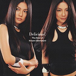 島谷ひとみ「Ｄｅｌｉｃｉｏｕｓ！　～Ｔｈｅ　Ｂｅｓｔ　ｏｆ　Ｈｉｔｏｍｉ　Ｓｈｉｍａｔａｎｉ～」