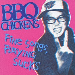 ＢＢＱ　ＣＨＩＣＫＥＮＳ「Ｆｉｎｅ　Ｓｏｎｇｓ，Ｐｌａｙｉｎｇ　Ｓｕｃｋｓ」