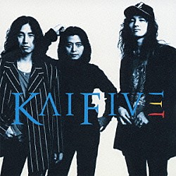 ＫＡＩ　ＦＩＶＥ「アブソリュート・幻惑されて（＋２）」