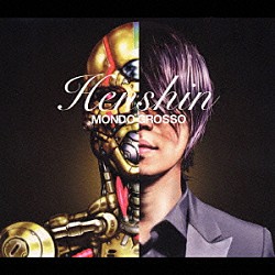 ＭＯＮＤＯ　ＧＲＯＳＳＯ「Ｈｅｎｓｈｉｎ」