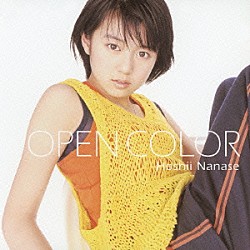 星井七瀬「ＯＰＥＮ　ＣＯＬＯＲ」