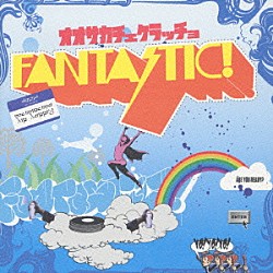 （オムニバス） ファンタスティック・オール・スターズ ＢＥＡＴ★ＮＡＴＵＲＥ ナイス橋本 デリカテッセン Ｒｏｍａｎｃｒｅｗ ＲＯＤＥＯ　ＤＲＩＶＥ リズモ★トロピカ「ＦＡＮＴＡＳＴＩＣ！」