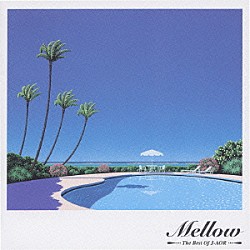 （オムニバス） 寺尾聰 大貫妙子 古内東子 オリジナル・ラヴ 濱田金吾 キリンジ ムーンライダーズ「Ｍｅｌｌｏｗ　Ｔｈｅ　Ｂｅｓｔ　Ｏｆ　Ｊ－ＡＯＲ」