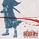 （オリジナル・サウンドトラック） 朝倉紀行「侍道２　オリジナルサウンドトラック」