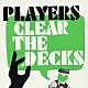 ザ・プレイヤーズ「Ｃｌｅａｒ　Ｔｈｅ　Ｄｅｃｋｓ．」