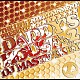 ＤＪ　ＭＡＳＴＥＲＫＥＹ「ＤＡＤＤＹ’Ｓ　ＨＯＵＳＥ　ｖｏｌ．２」