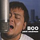 ＢＯＯ「ＰＯＳＴ　ＳＯＵＬＭＡＮ」