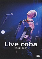 ｃｏｂａ「 Ｌｉｖｅ　ｃｏｂａ　２００１－２００３」