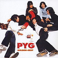 ＰＹＧ「 ゴールデン☆ベスト　ＰＹＧ」