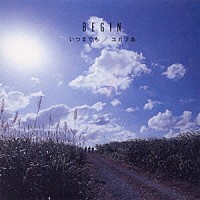 ＢＥＧＩＮ「 いつまでも／ユガフ島」