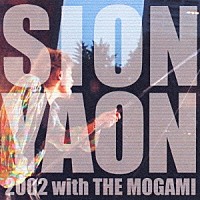 ＳＩＯＮ「 ＳＩＯＮ－ＹＡＯＮ　２００２　ｗｉｔｈ　ＴＨＥ　ＭＯＧＡＭＩ」