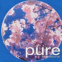 （ヒーリング）「 ｐｕｒｅ　～ｂｅ　ｎａｔｕｒａｌ　ピュア４」