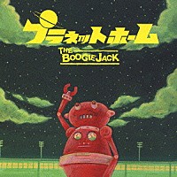 ｔｈｅ　ＢＯＯＧＩＥ　ＪＡＣＫ「 プラネットホーム」