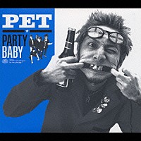 ＰＥＴ「 ＰＡＲＴＹ　ＢＡＢＹ」