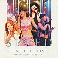 ＳＰＥＥＤ「 ＢＥＳＴ　ＨＩＴＳ　ＬＩＶＥ　Ｓａｖｅ　ｔｈｅ　Ｃｈｉｌｄｒｅｎ　ＳＰＥＥＤ　ＬＩＶＥ　２００３」